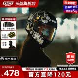 GSB摩托车头盔四季男女盔3C电动车摩托车通勤竞速头盔gsb361通风透气 喵星黑配透明镜片+顺丰快递 XL（建议57-58头围）