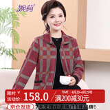 婉荷秋装妈妈春秋夹克衫中年妇女翻领开衫上衣中老年春季格子外套宽松