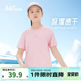 361°儿童速干短袖2025夏季男女童(3-12岁)运动上衣透气短T恤 110粉