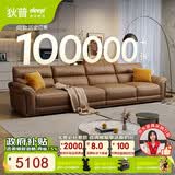狄普牛皮艺沙发意式高级感客厅直排3.4米沙发床十大品牌旗舰版赛尔德