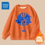 真维斯男童卫衣冬季加绒加厚2025新款儿童秋冬款保暖上衣中大童洋气冬装 【加绒圆领】南瓜橘（中国祥云） 160