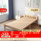 彭友家私 折叠床 单人床实木床午休床办公室休息床行军床 1.0米宽 PY-ZD10