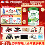 伊利金领冠塞纳牧4段儿童成长有机A2-β酪蛋白牛奶粉800g(3-6岁) 1罐