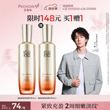 百雀羚赋颜紧塑弹润精华乳95ml胶原抗皱品质国货热门商品母亲节礼物