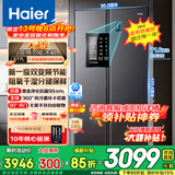 海尔（Haier）冰箱617升双开门对开门大容量风冷无霜一级能效双变频阻氧干湿分储节能家用电冰箱 【星蕴银617升】黑金净化+干湿分储+开门悬停