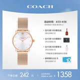 蔻驰（COACH）ELLIOT系列 钢带石英女表14504222 送礼/ 礼物