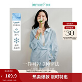 茵曼（INMAN）欧若风天丝薄开衫女装衬衫2026夏季新品长袖衬衣 多扣款钱布雷蓝-18424138 M