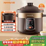 九阳（Joyoung）电炖锅 电砂锅 电炖盅 炖汤盅煲汤锅多功能锅 紫砂锅 燕窝炖盅 煮粥神器 熬粥锅 5L容量05AK