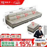 宜私享【只用真皮 免费寄皮样】真皮沙发现代简约客厅头层牛皮沙发组合 五人位【3.83米】+脚踏 进口头层牛皮-乳胶款【全真皮】