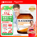 澳佳宝Blackmores复合维生素c天然紫锥花+锌60粒 澳洲进口