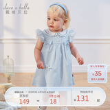 戴维贝拉儿童连衣裙夏装女童洋气条纹公主裙宝宝休闲裙子