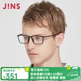 睛姿（JINS）含镜片近视眼镜男士小方框休闲文艺TR轻量可加防蓝光MRF18S245 97亚光黑色
