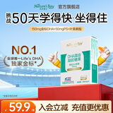 天然博士儿童dha藻油 小博士dha金标藻油 3岁以上儿童学生青少年眼脑营养 小博士儿童藻油DHA 3粒*1盒 【会员换购】