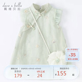 戴维贝拉（DAVE＆BELLA）童装夏装儿童连衣裙中大童女童裙子国风汉服长裙