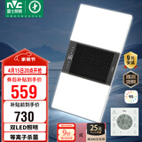 雷士（NVC）风暖浴霸双灯系列杀菌照明换气排风Y358浴室卫生间