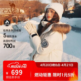 骆驼（CAMEL）【王俊凯同款】户外羽绒服男女中长款700蓬防泼水加厚御寒外套