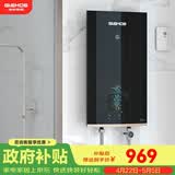 格林姆斯（GLEMOS）即热式电热水器 8500W双节能速热变频恒温直热式过水热大水量免储水电热水器 8500W WZLR-H4-85【行业热销爆款】