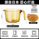 泰福高（TAFUCO）高硼硅玻璃量杯带刻度食品级耐高温微波炉加热奶烘焙打蛋杯子加厚 【泰福高-琥珀金】牛奶早餐杯带盖500ML