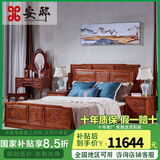 安邸 红木家具非洲花梨（学名：刺猬紫檀）实木床中式双人床婚床榫卯结构古典大床卧室家具床中古 大床 1800*2000床+2床头柜