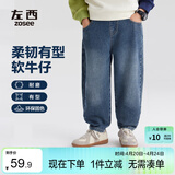 左西男童牛仔裤儿童裤子春装2026新款男孩春装中大童长裤 牛仔色 160