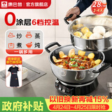 康巴赫电蒸锅2-4人0涂层不锈钢炖蒸煮一体多功能锅家用炒菜电炒锅涮烤电煮锅316L电火锅大容量电热锅28cm