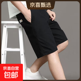 夏季超薄纯棉宽松五分裤运动短裤工装款男士大码休闲短裤1688 黑色 2XL 推荐140-160斤