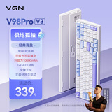 VGN V98Pro V3/V4 有线/蓝牙/无线三模客制化机械键盘99键 10000mAh电池gasket结构 电竞游戏办公 V98Pro-V3 极地狐轴 海盐
