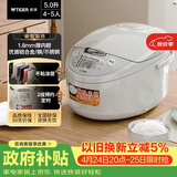 虎牌（TIGER）电饭煲微电脑电饭锅家用 4-5人份 5L JAX-C18C