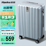 汉客行李箱男拉杆箱女大容量双层拉链密码旅行箱29英寸灰 102升巨能装