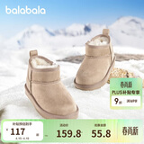 巴拉巴拉童鞋儿童雪地靴男女童短靴冬靴子加厚加绒棉靴防滑低帮保暖