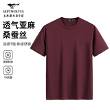七匹狼[含蚕丝]短袖t恤男士款夏季高端棉麻凉感男装抗菌衣服打底体恤衫