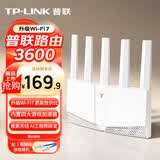 普联（TP-LINK）BE3600 WiFi7路由器 千兆无线家用 普联路由3600 双频聚合 智能游戏加速 易展 上网管理 适配星闪