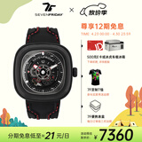 SEVENFRIDAY七个星期五P系列方盘皮带潮流自动机械表防水男表礼物推荐 P3C/02