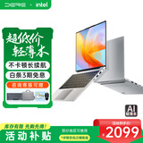 戴睿（dere）活动补贴笔记本电脑14英寸便携轻薄本 商务办公游戏娱乐网课手提本 12G/512G