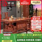 质道 红木家具 非洲花梨（学名：刺猬紫檀）茶桌实木茶桌椅组合 新中式功夫茶桌茶台 1.38米茶桌+1豪华主人椅+4圈椅
