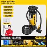 凤凰（Phoenix）脚踩打气筒自行车便携式电动电瓶车家用新型高压充气泵摩托车