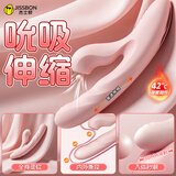 杰士邦震动棒女生玩的玩具成人用品女士专用刺激新款秒潮自慰情趣玩具 【舌舔吮吸】全自动伸缩吮吸棒粉+情趣礼包