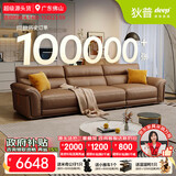 狄普青皮牛皮艺沙发意式客厅十大品牌3.1米沙发旗舰版米洛提赛尔德