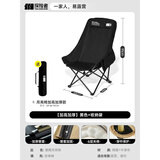 探险者户外折叠月亮椅露营野餐QQ椅便携靠背钓鱼休闲椅躺椅折叠凳子椅子 【升级加高款-黑色】腰背强支撑*五层夹棉
