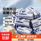 花生牛轧糖500g老式手工牛扎糖结婚喜糖奶糖怀旧糖果年货零食袋装 牛轧糖500g*5袋