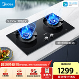 美的（Midea）【推荐选购AK7新品灶】Q529L-M天然气家用燃气灶家用5.2kW猛火灶台嵌两用搭配蒸汽洗烟机节能灶