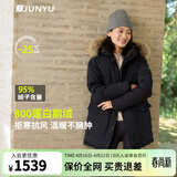 君羽户外羽绒服女中长800蓬白鹅绒加拿大风格工装大毛领鹅绒服52034 黑色 L （推荐116-125斤）