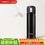 象印（ZO JIRUSHI）保温杯不锈钢大容量男女款弹盖进口水杯学生便携高颜值礼物KZ36