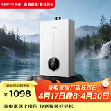 前锋（CHIFFO）燃气热水器 恒温洗澡卫生间小尺寸 7秒速热智能控温家用节能强排式厨卫通用天然气热水器 B01R系列 12L 【性价比】 7秒速热智能控温 高光白【天然气】