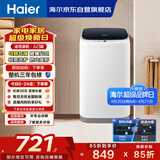 海尔（Haier）小型波轮洗衣机全自动 3KG迷你婴儿内衣裤专洗 除菌螨 租房一人不占地 家用家电补贴 XQBM30-218