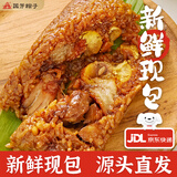 国芳粽子肉粽新鲜现做 板栗肉粽180gx8只 湖州非遗粽子端午源头直发