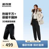 波司登反季羽绒裤女士冬季90绒加厚休闲百搭保暖舒适可外穿裤子