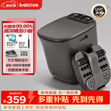 蓓慈(beici)泡脚桶全自动按摩足浴盆洗脚盆电动恒温加热深桶智能送长辈实用妈妈生日礼物母亲节礼物 M2Pro【紫外线杀菌+刮痧式按摩】