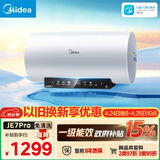 美的（Midea）阻垢免清洗电热水器60升家用3300W变频速热镁棒免更换以旧换新国家补贴15%热水器F6033-JE7Pro(HE)