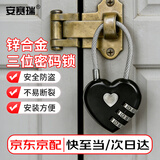 安赛瑞 密码锁 钢丝绳密码挂锁 学生宿舍钢丝锁行李箱健身房锁 黑色 5D02006